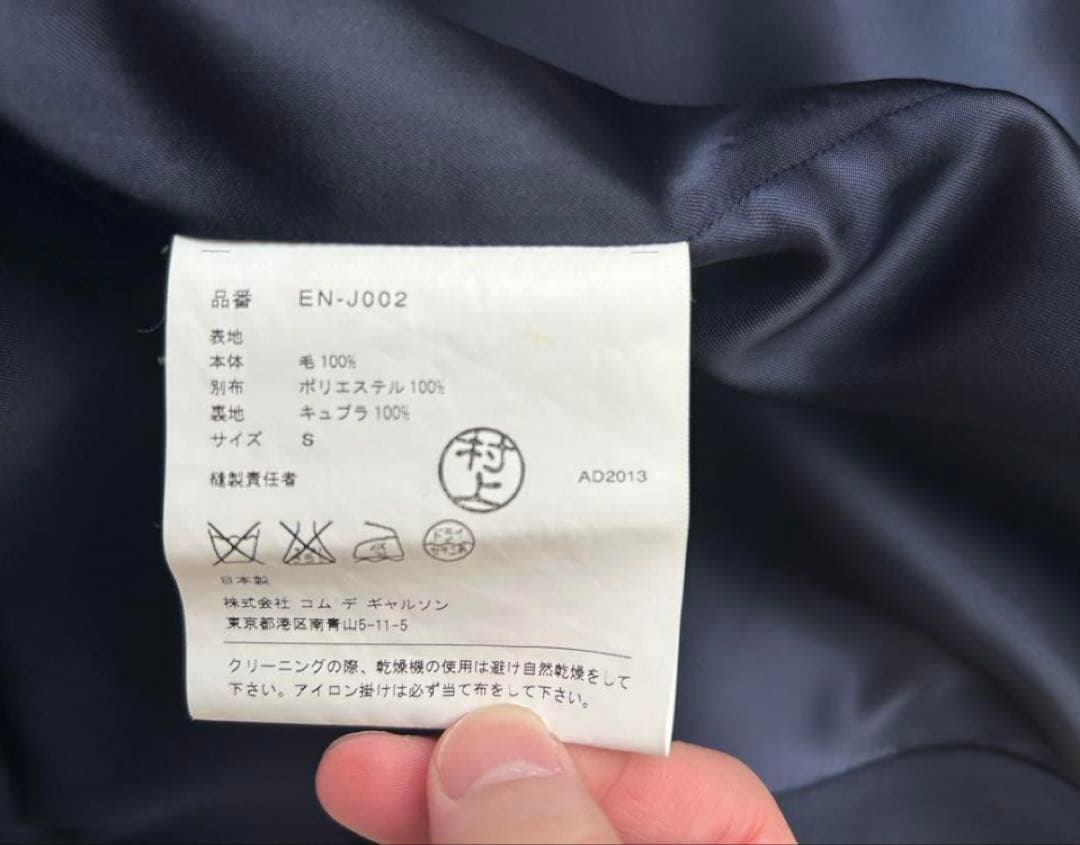 GANRYU / テーラード襟コーチジャケット EN-J002