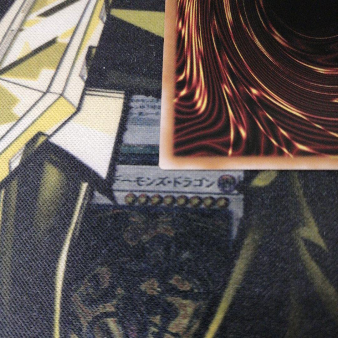 遊戯王1枚　白き竜の落胤　プリズマティックシークレット