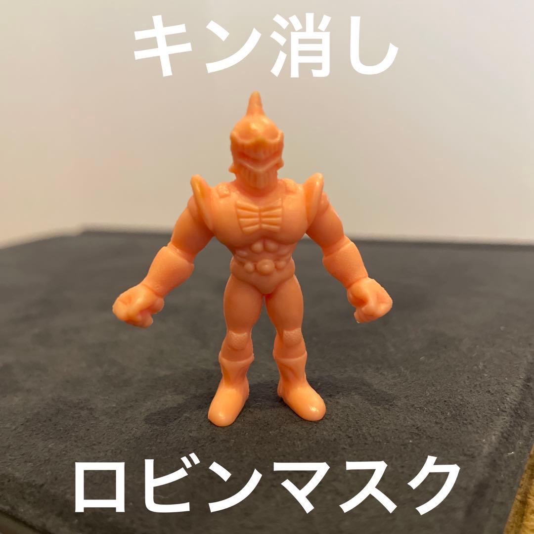 筋肉マン ロビンマスク 希少昭和レトロ品