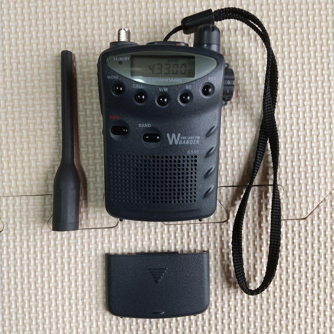 STANDARD C501 トランシーバー スタンダードC501