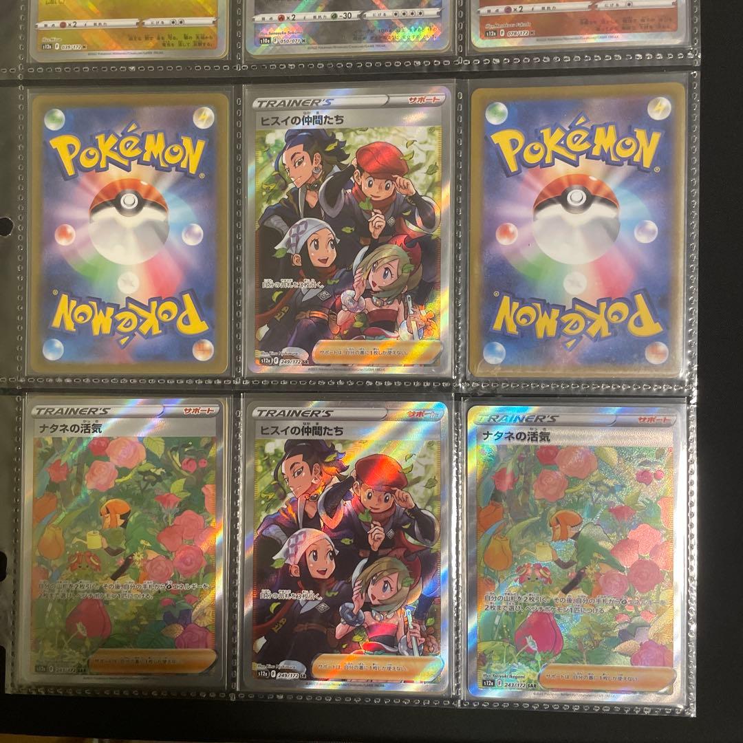 ポケモンカードゲーム まとめ売り