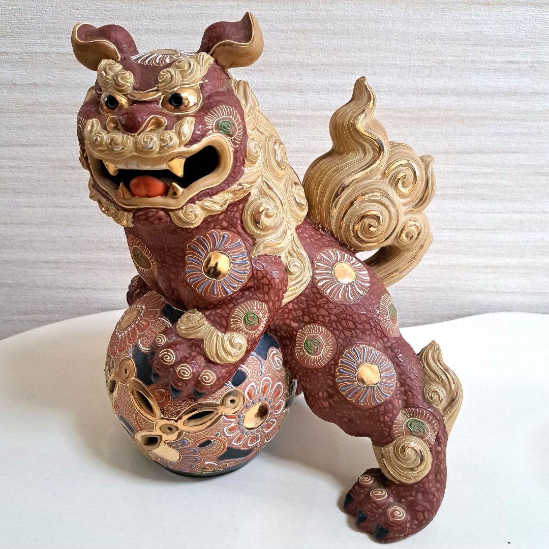 九谷焼 玉乗り 獅子 狛犬シーサー 置物 風水 開運 魔除け 縁起物