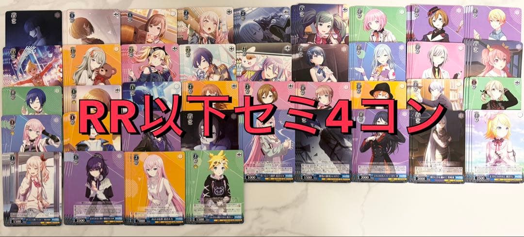 ヴァイス プロジェクトセカイ プロセカ vol.3 RR以下 セミ4コン - メルカリ