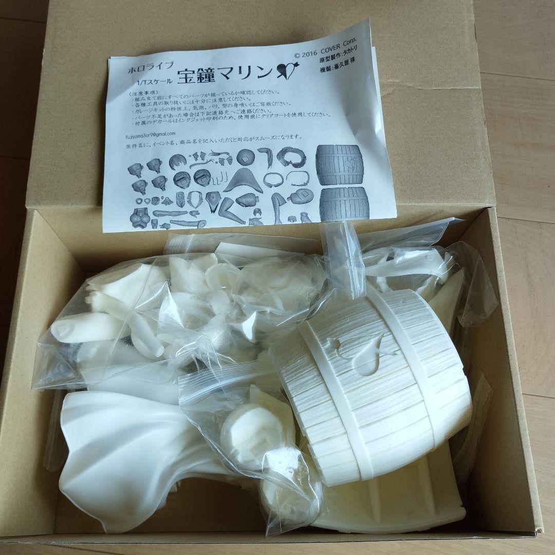 COVER　1/7スケール　宝鐘 マリン　ガレキ　正規品　ホロライブ