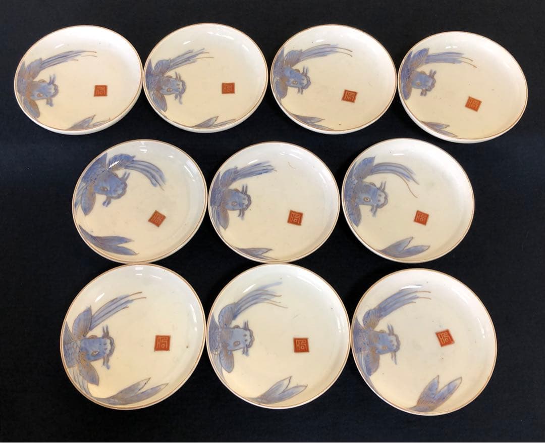 《R》伊万里 金彩 染付 鯉 小皿19客 銘々皿 懐石　250714E2