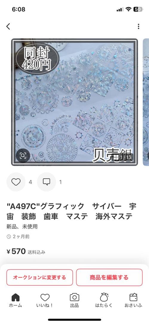 Shuhu様＊専用　ありがとうございます＊.