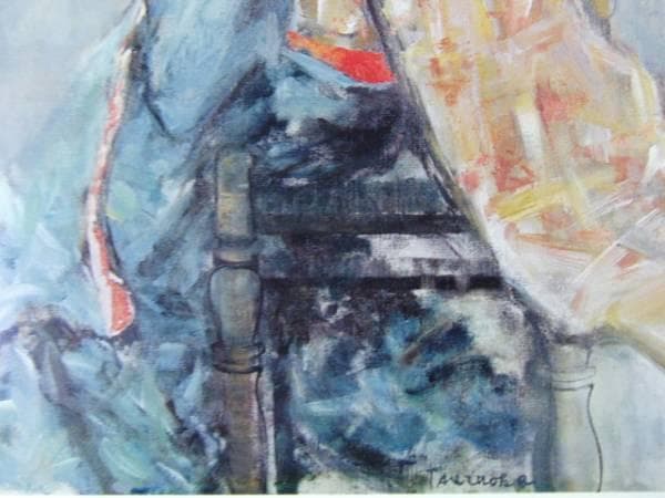 鶴岡義雄、舞妓、豪華限定版・限定1000部、新品額付