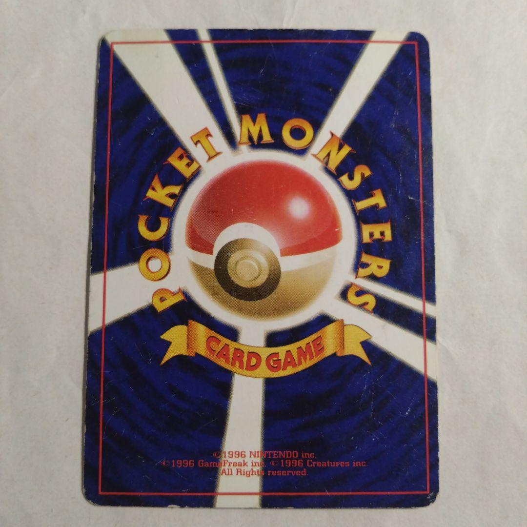 ※1/5まで　旧裏　ひかるセレビィ ★★★ ＋おまけ　鋼エネルギー