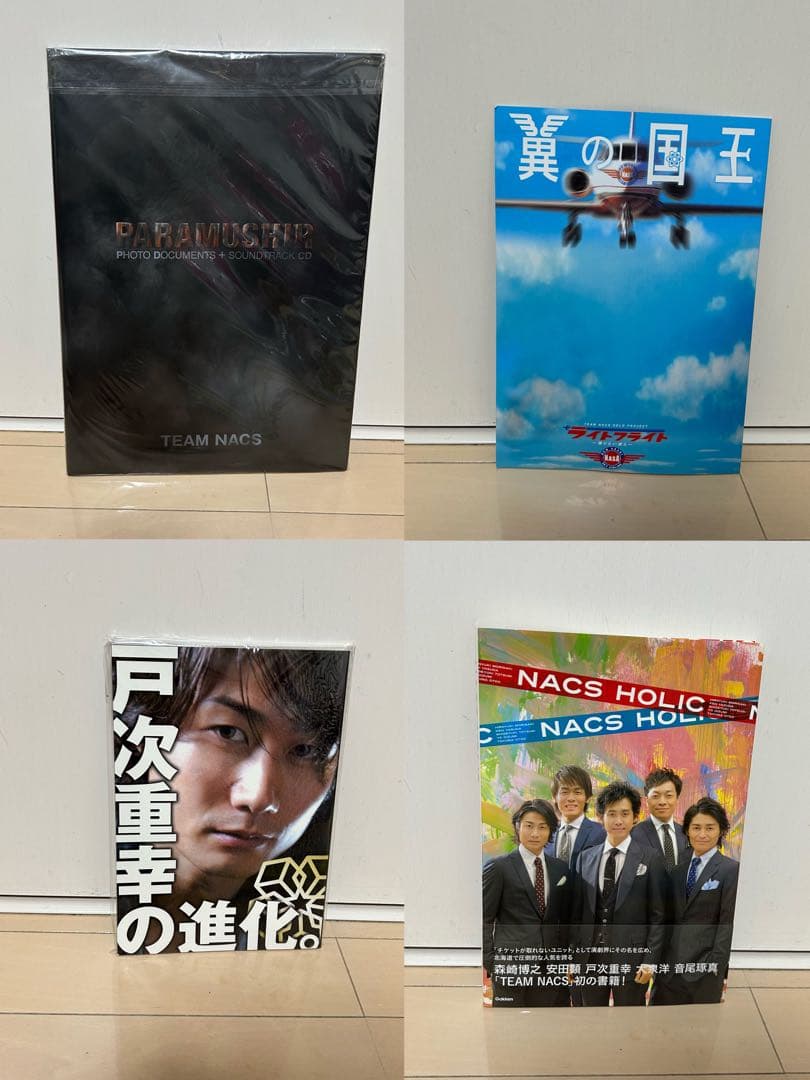 オフィスキュー　グッズ