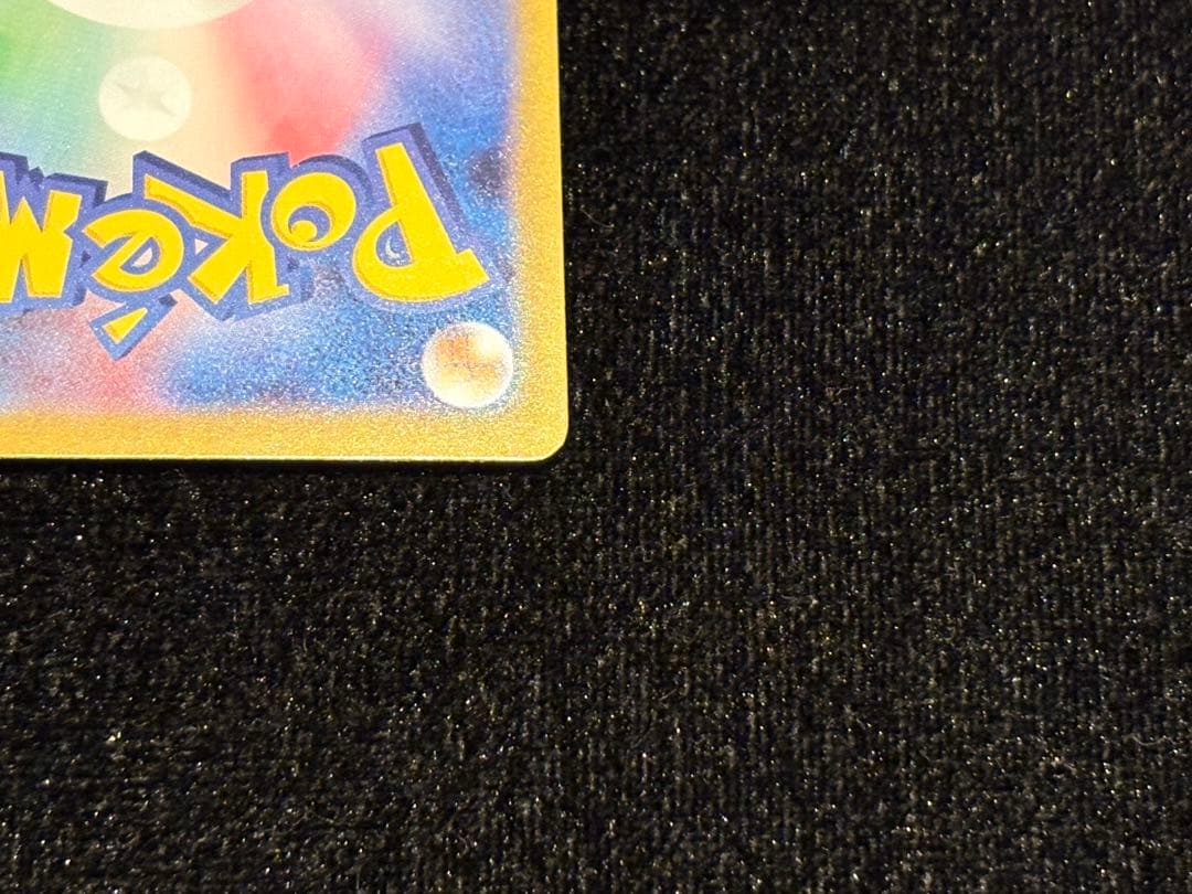 ポケモンカード　インフェルノX メガリザードンex SAR