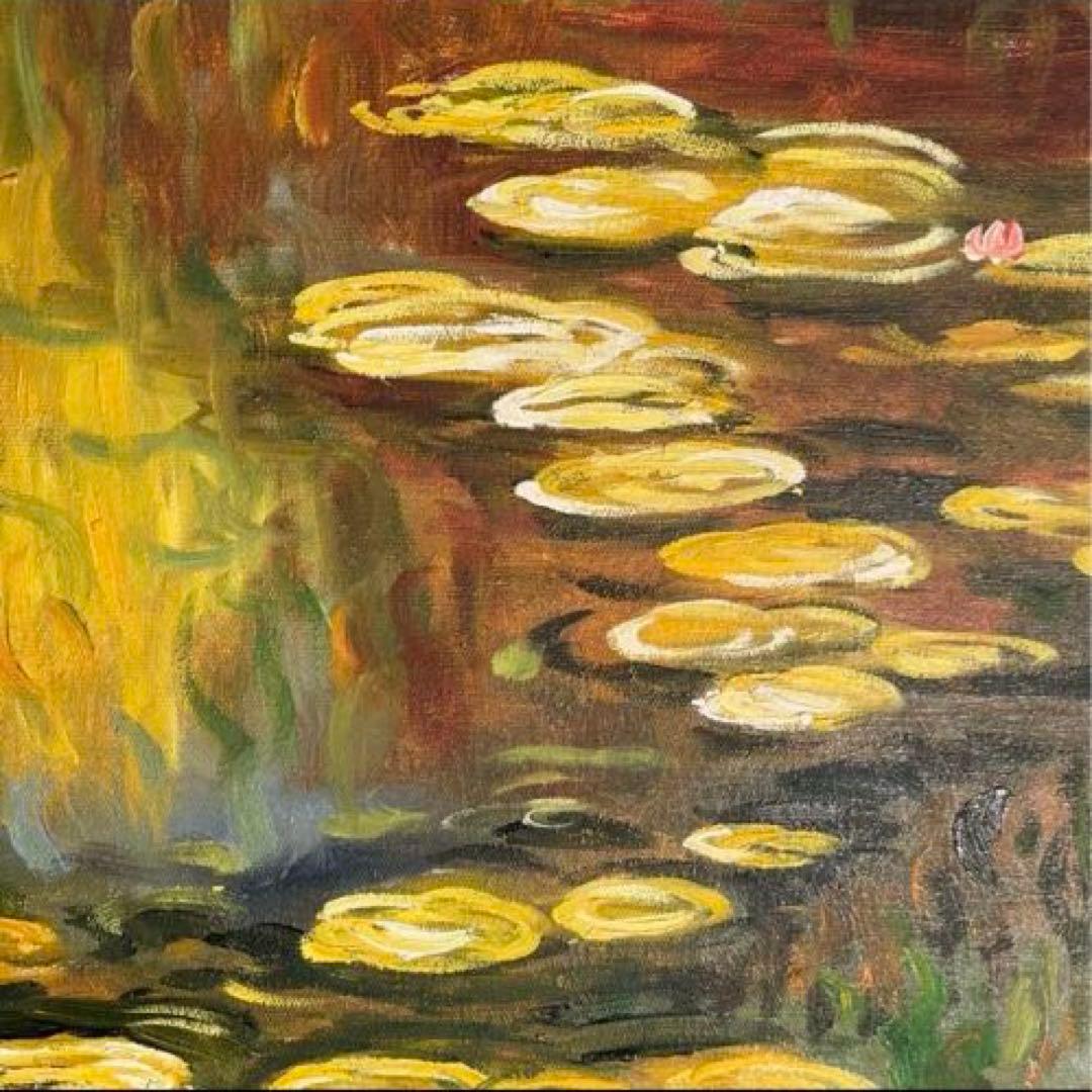 ★特秀作★ 手書き油絵 モネ 睡蓮の池 黄金色(大)額付 絵画 油彩画