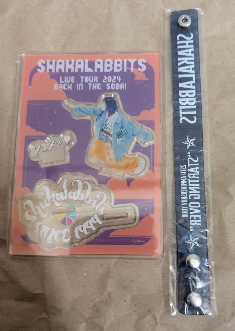 SHAKALABBITS HAPPY BAG 2026 パーカーXL その他