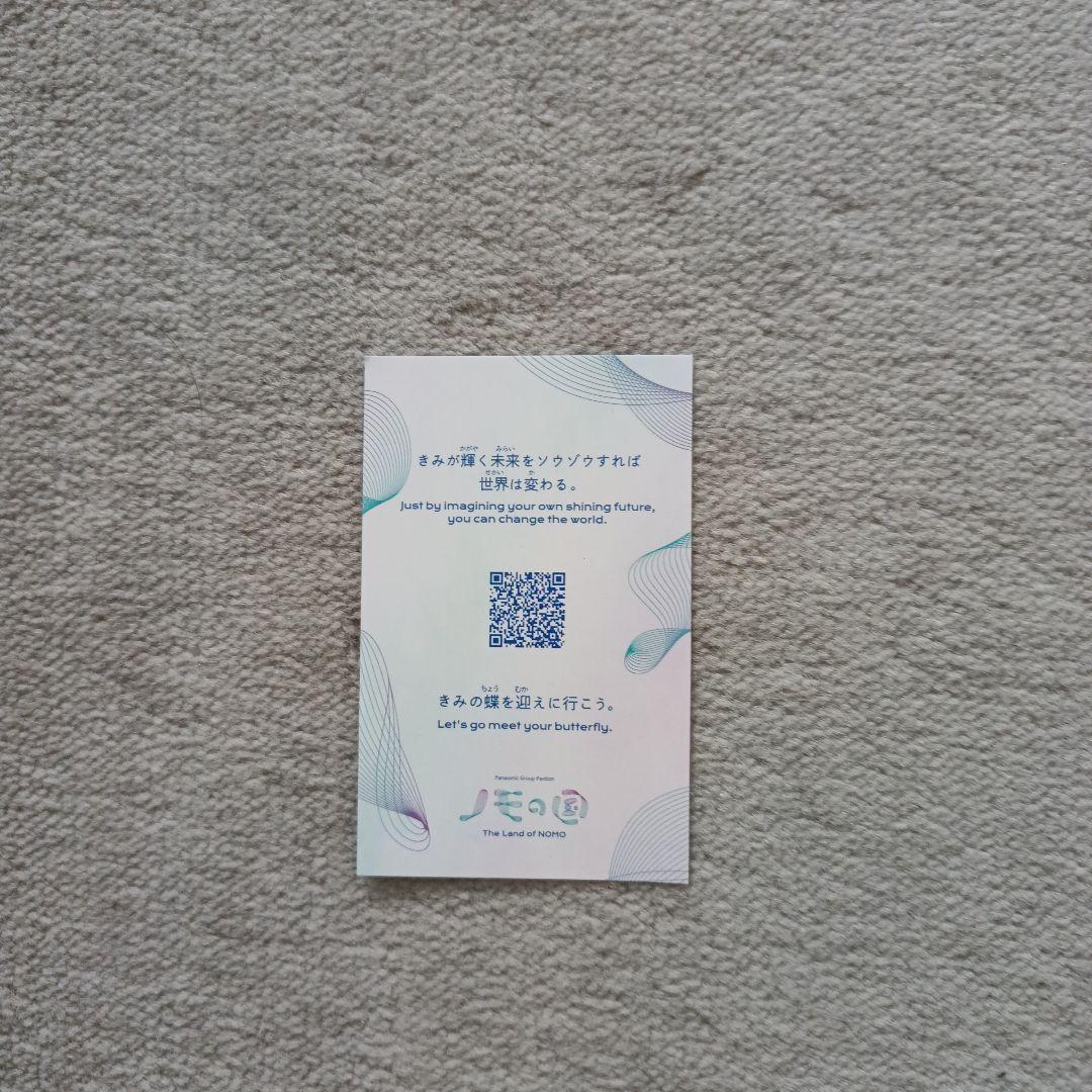 大阪関西万博2025 Panasonic ノモの国 ピンバッジトートバッグ