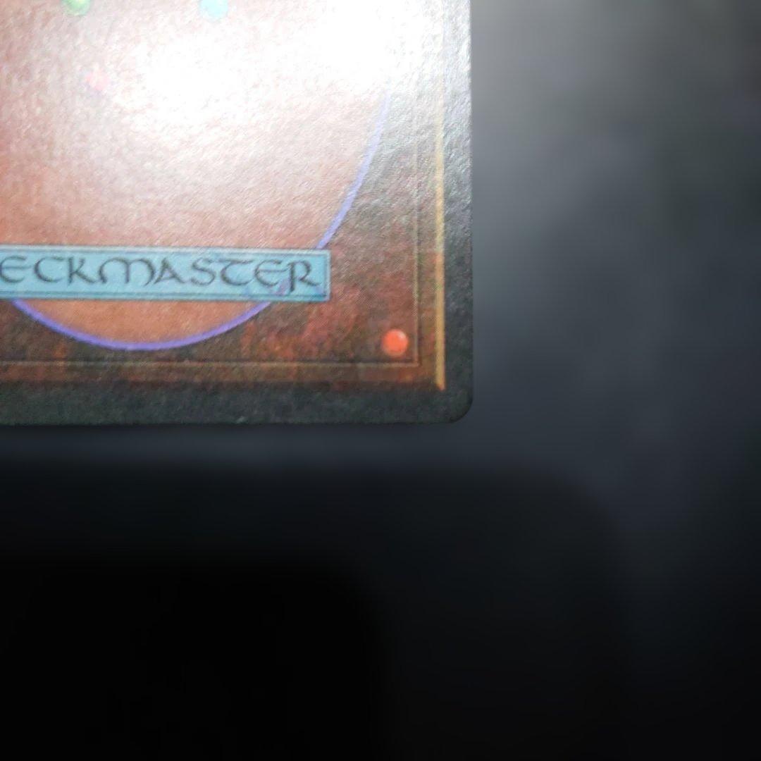 Eureka 英語版 LEG MTG