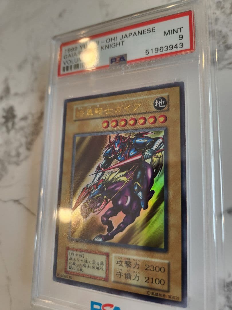 ぺ*こ様 《美品最安値オークション》遊戯王初期 暗黒騎士ガイア ウルトラレア 世