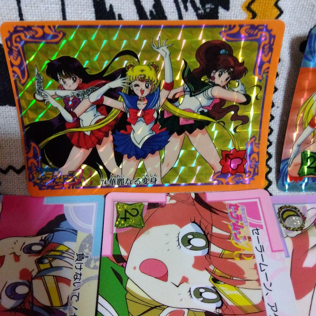 美少女戦士セーラームーン当時物バンダイカードダス34枚まとめ売り