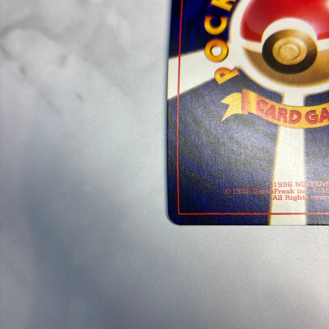 ポケモンカード　旧裏　ひかるミュウ　マゼンタレス