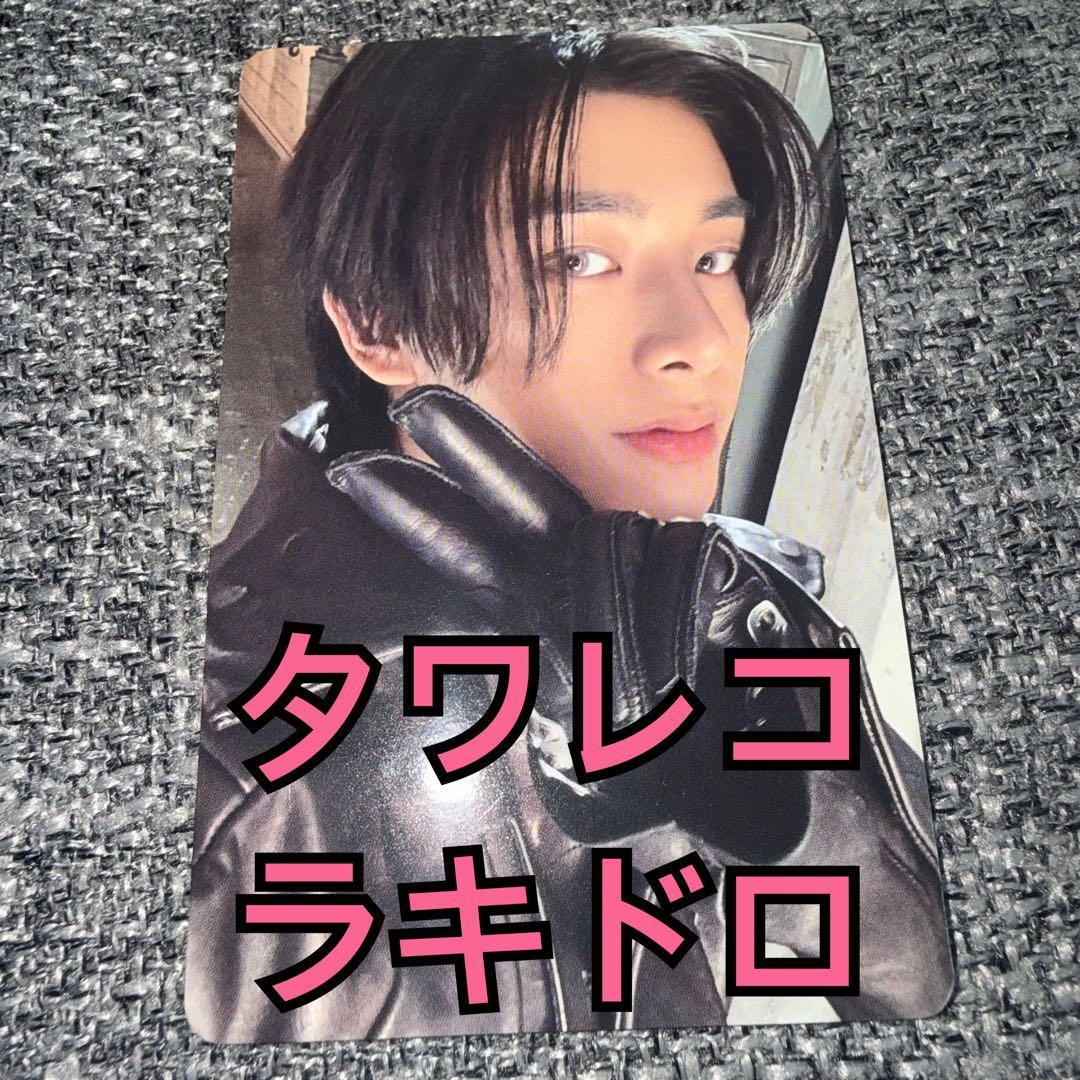 ENHYPEN トレカ VANISH タワレコ 特典 ラキドロ ジェイク ③ - メルカリ