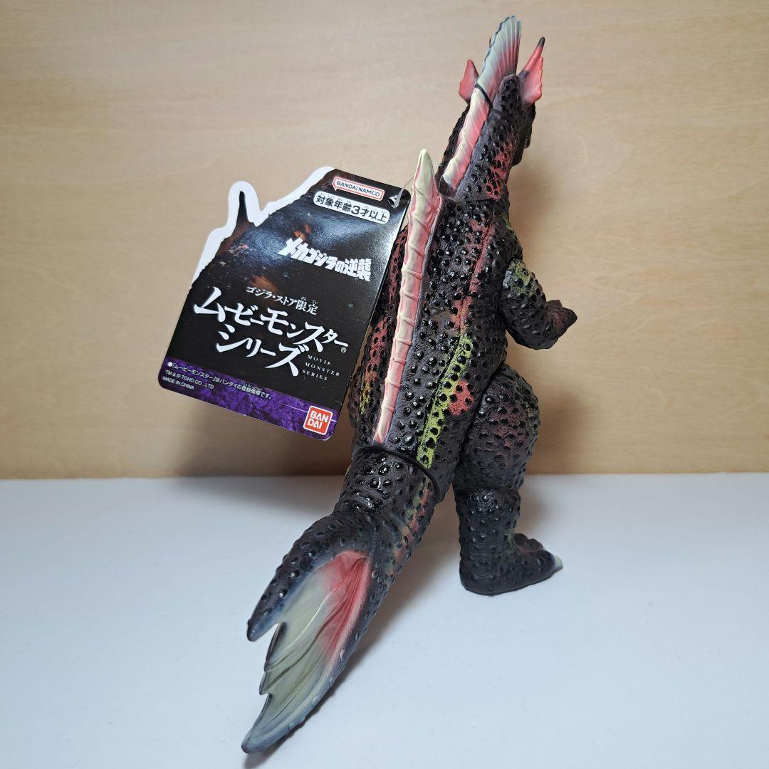 ムービーモンスターズシリーズ　チタノザウルス　ソフビフィギュア