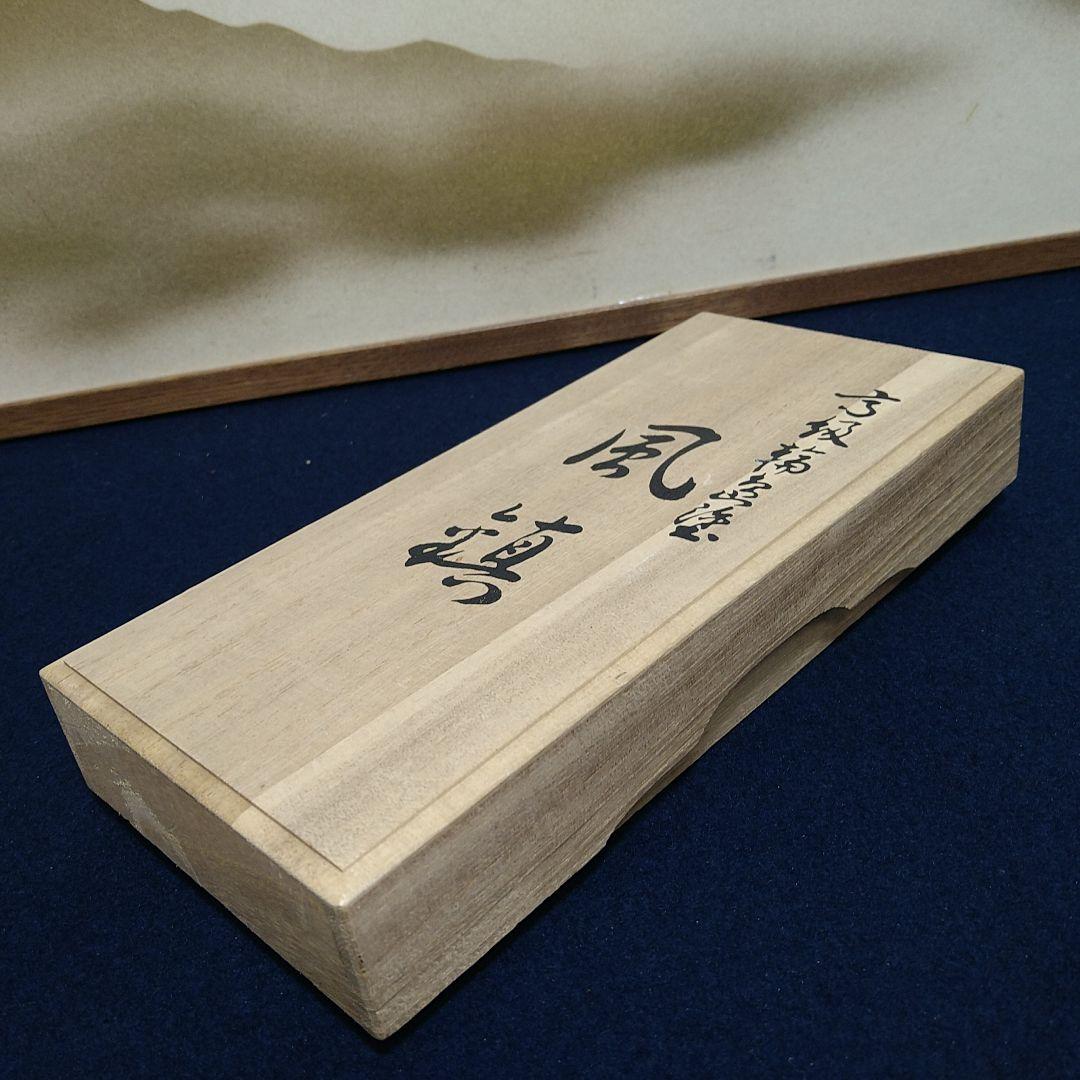 AJ60 風鎮 輪島塗 木製漆塗 八角形 蒔絵家紋 木箱 栞付 未使用
