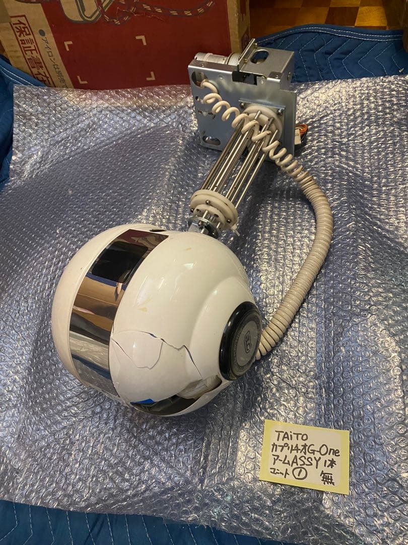 TAiTO カプリチオG-One アームユニットASSY 3本セット ジャンク品