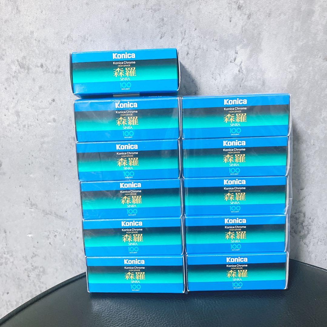希少】コニカクローム 森羅 Konica SRS120 11本 希少】コニカクローム