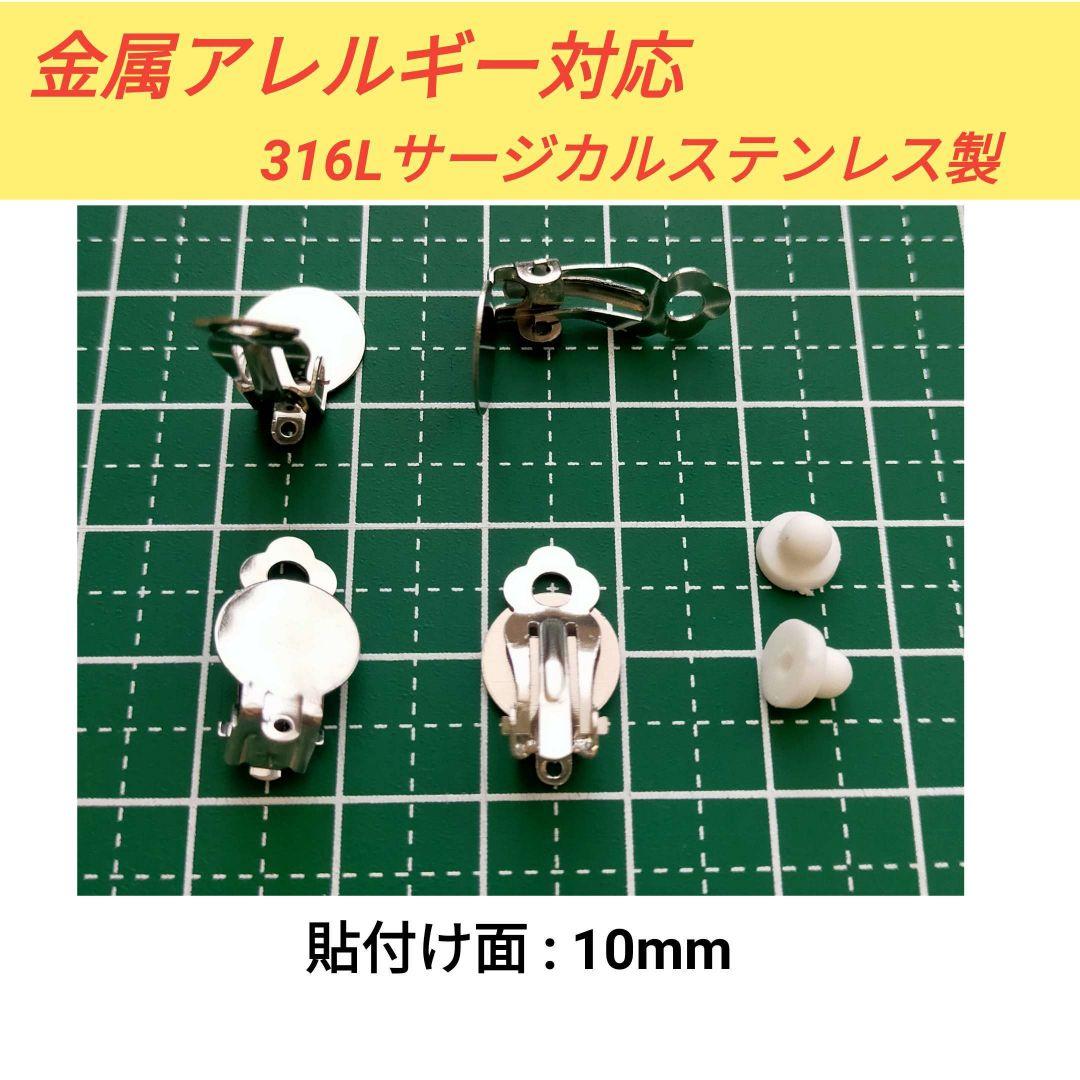316L サージカルステンレス 蝶バネイヤリング シルバー - メルカリ