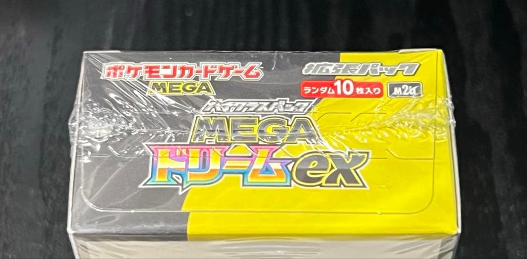 【新品 未開封】メガドリームex シュリンク付き