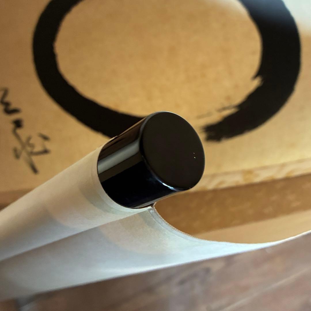 前大徳 佐藤朴堂「相 無尽蔵」 茶掛 禅語 掛軸 共箱付 25.10.30-