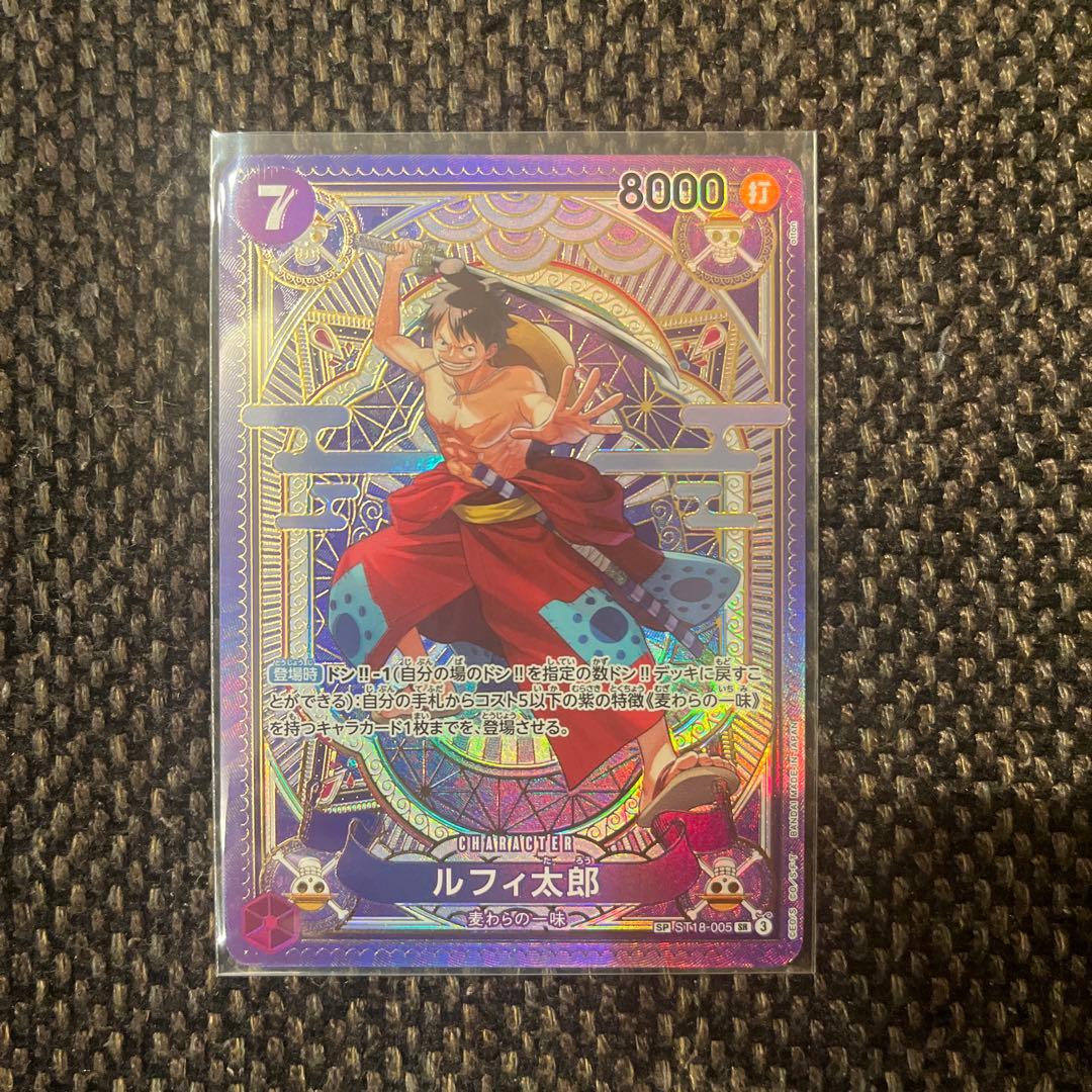 ソラトロボ レッド ショコラ アクリルスタンド