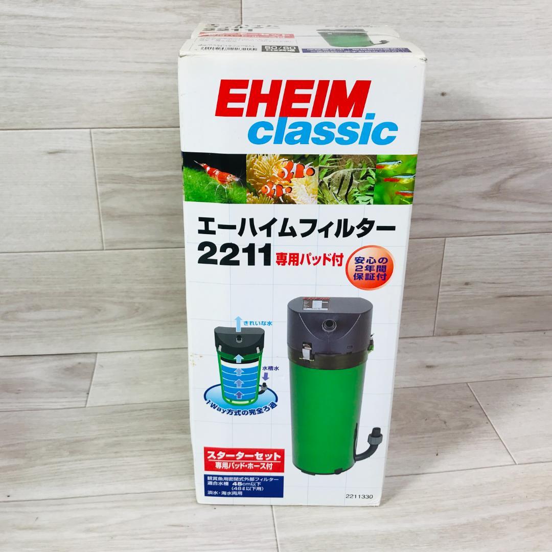 3台セット！ジャンク テクノ高槻FP-80ブロワーエアーポンプ