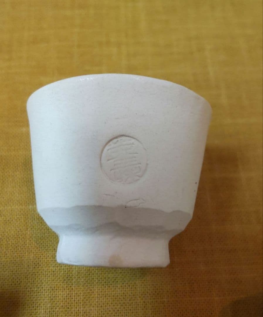 82Z239陶芸 茶道具陶芸 ぐい呑み 水次 酒器 骨董 - メルカリ