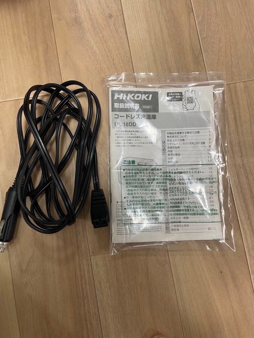 ul18dd hikoki 冷蔵庫 グリーン ハイコーキ yeti ul18dc