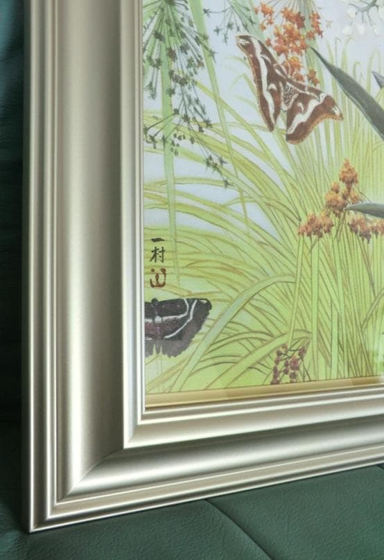 田中一村　額装　奄美の杜「草花に蝶」　模写
