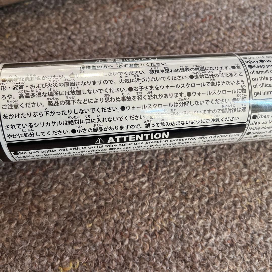 ファイナルファンタジーVII ウォールスクロール ティファ 10本セット