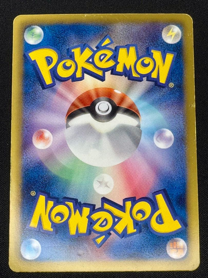 ヨノワール UR BW9 メガロキャノン 085/076