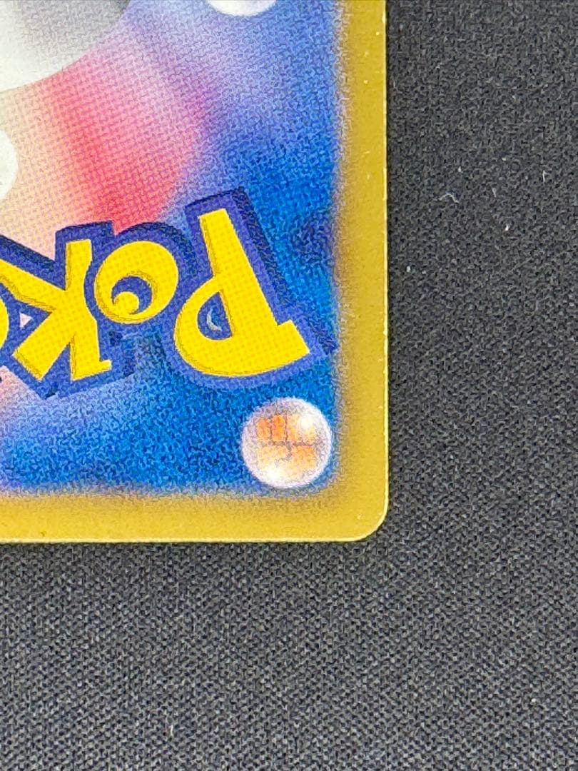 ヨノワール UR BW9 メガロキャノン 085/076