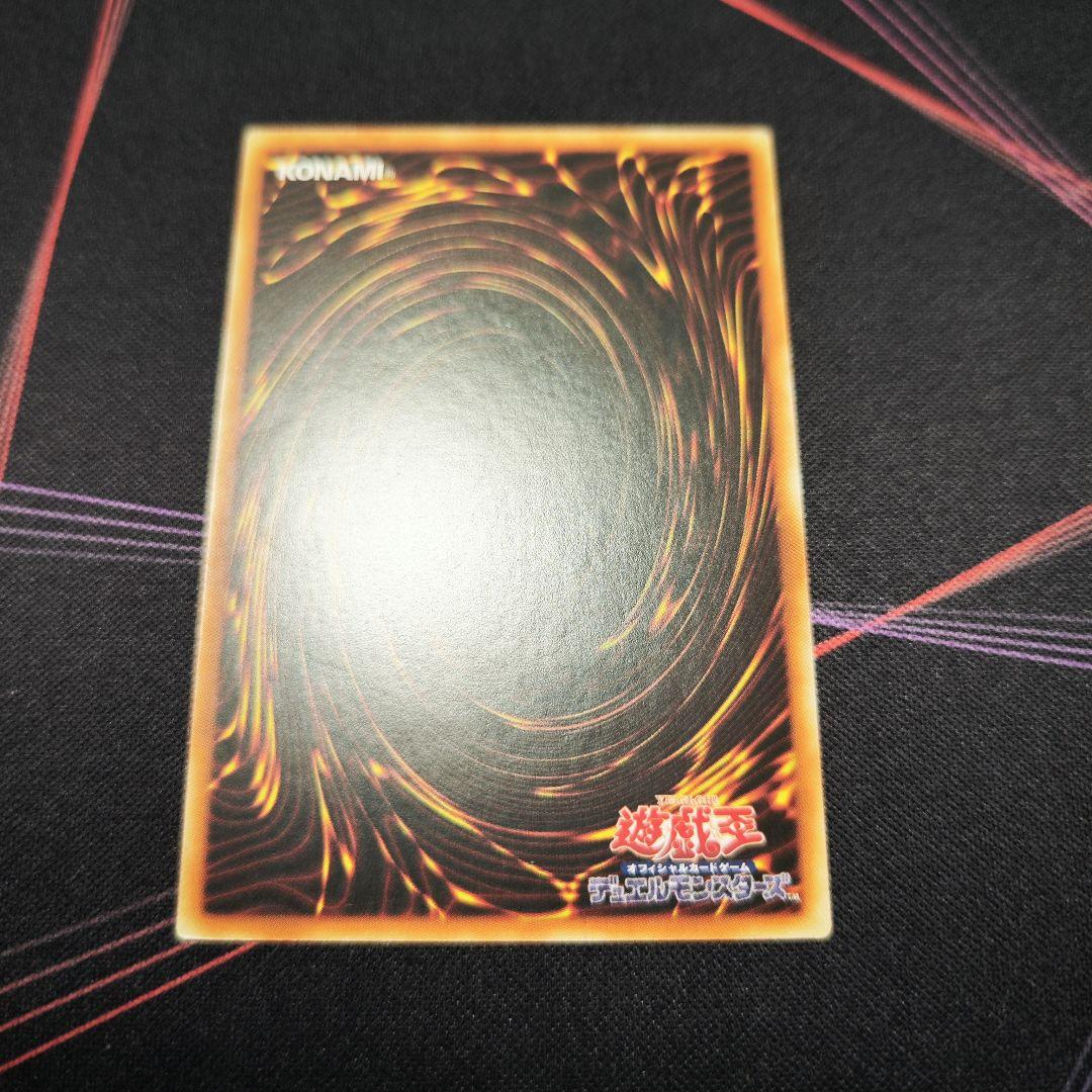 遊戯王 誇りと魂の究極竜 25th アジア版 クオシク 25thシク