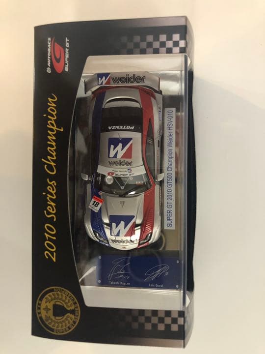 EBBRO 限定　チャンピオンカー