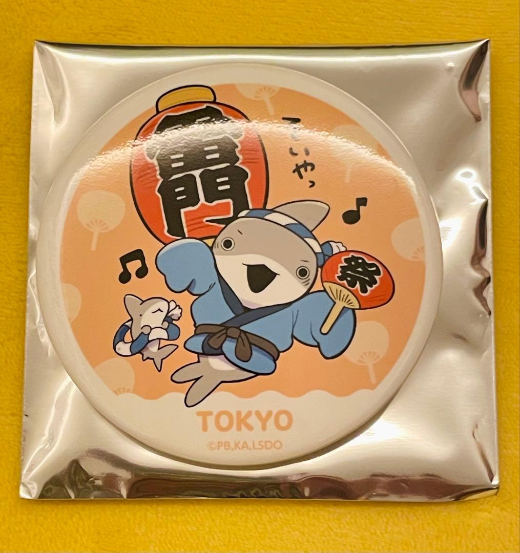 ニボシ様 リクエスト 2点 まとめ商品