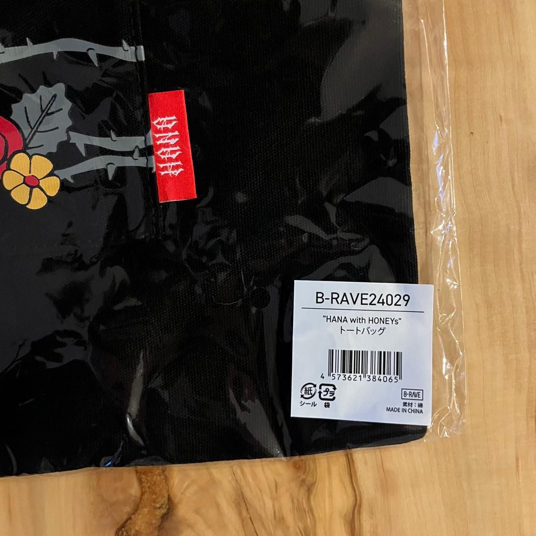 HANA with HONEYs トートバッグ 黒 - メルカリ HANA with HONEY's