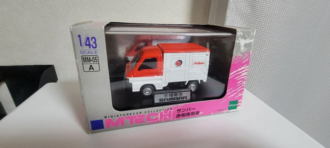 MTECH 赤帽サンバー トミカ赤帽サンバー 日本製