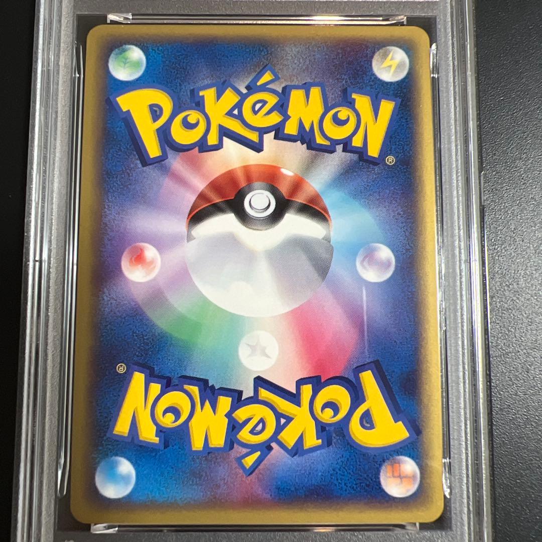 【PSA10】ポケモンカード グラードンex 全面ホロ　コロコロ半券　プロモ