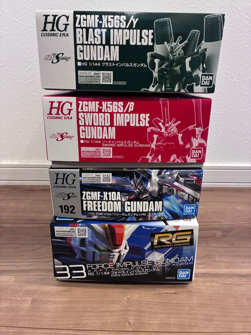 RGフォースインパルス フリーダムガンダム ソードインパルス ブラスト