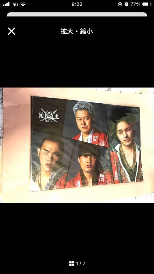 りむりむ プロフ必読様 リクエスト 4点 まとめ商品　購入中止