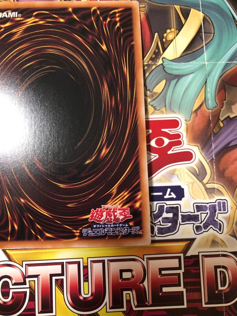 究極竜魔導師　マスター オブ ドラゴンマギア　25th　クオシク　美品