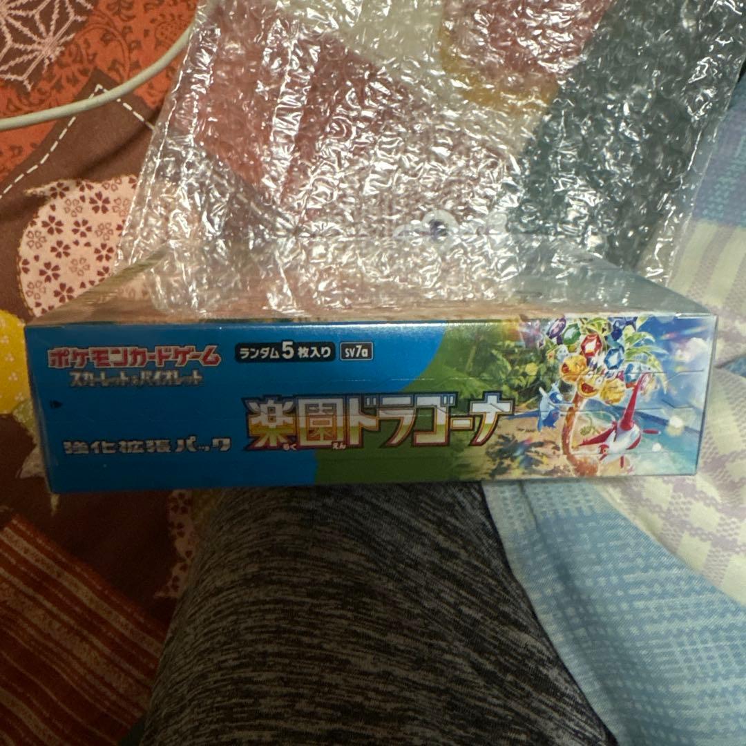 ポケモンカードゲーム 楽園ドラゴナ 5枚入り