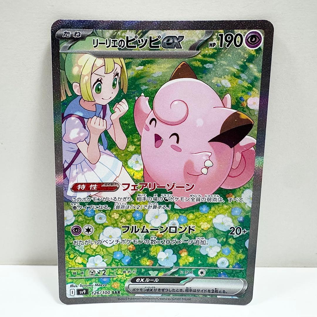 ☆美品・超希少 MTG イタリア語 Demonietto Provocatore