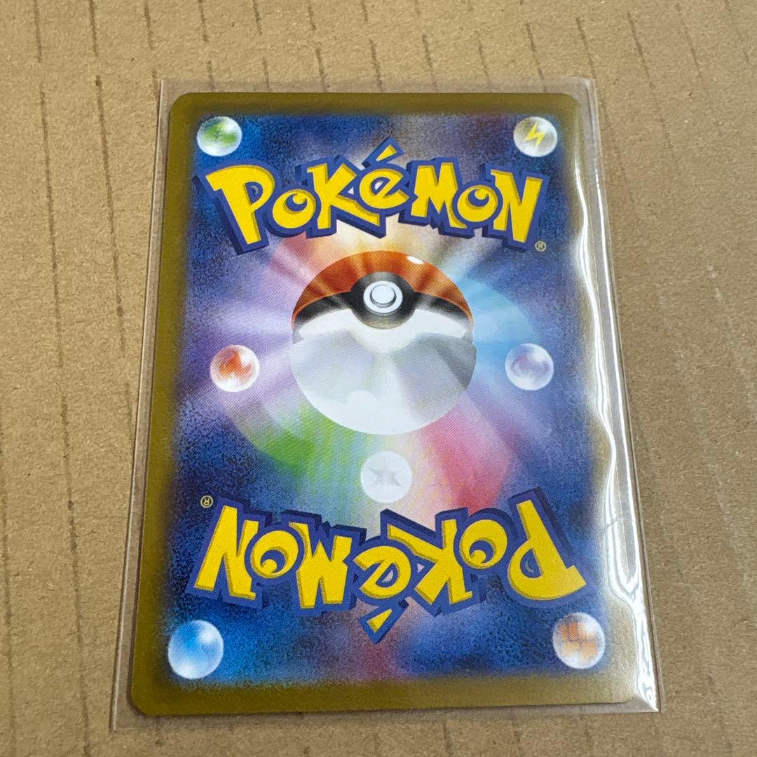 ポケモンカードゲーム メガサーナイトex SAR M1S 087/063