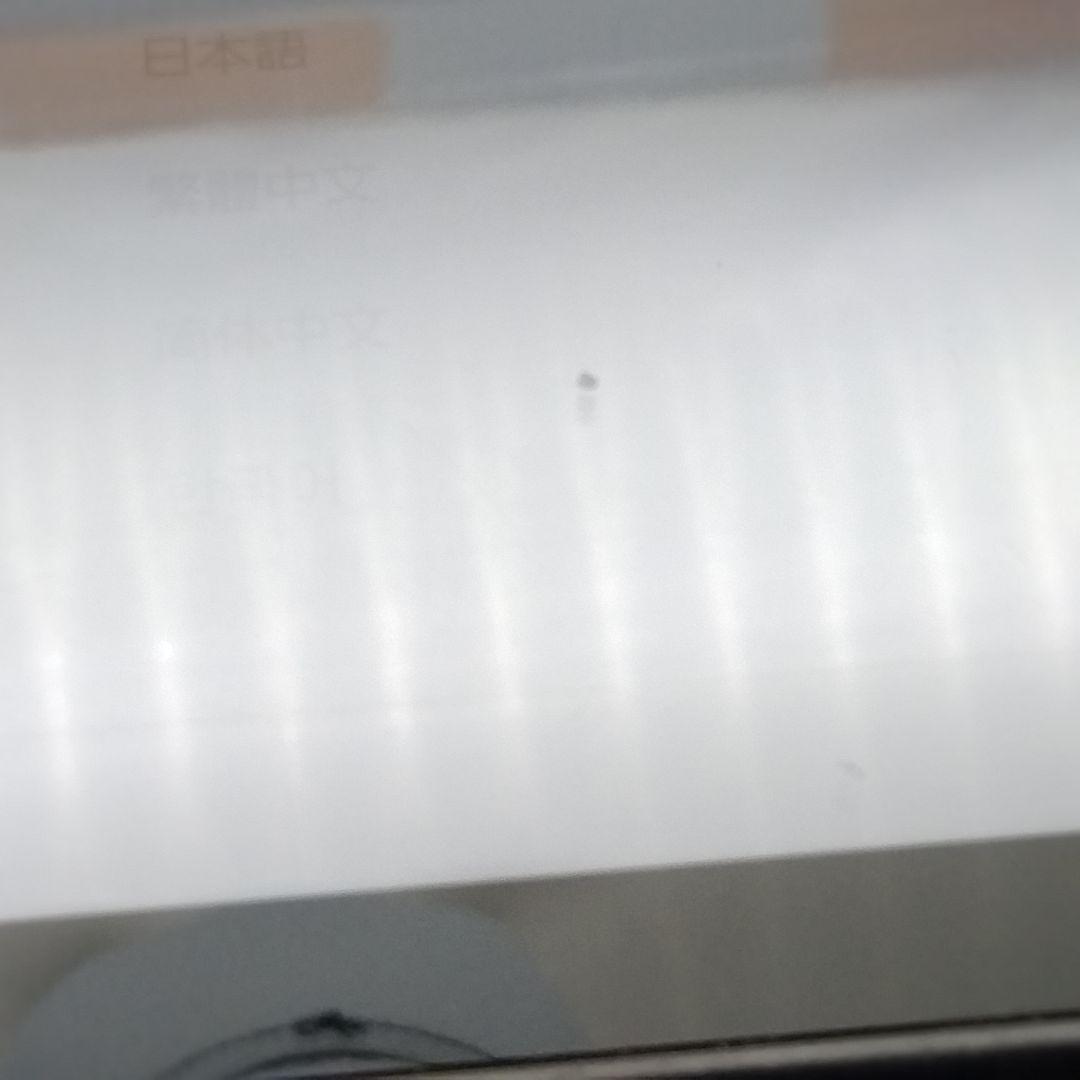 ★任天堂 Nintendo Switch 本体 付属品あり 箱無し